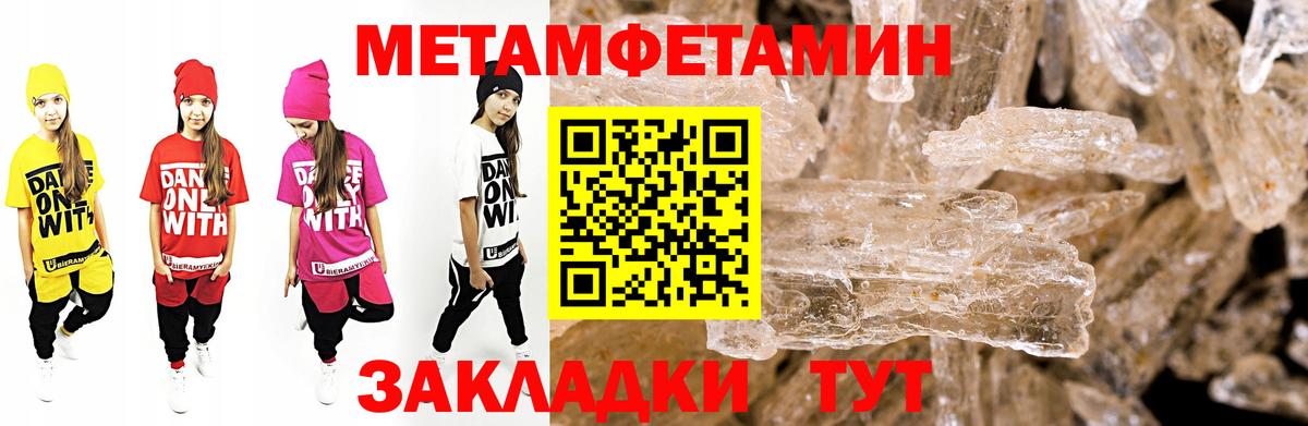 Amphetamine 97%  Amphetamine  Курск  Вход с VPN 