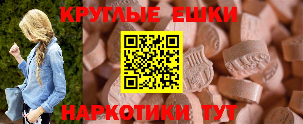 ЭКСТАЗИ DUBAI Курск