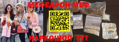 кокаин перу Рыбинск