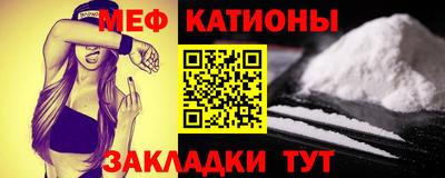 индика Рузаевка