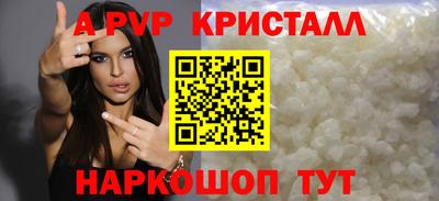 кокаин перу Рыбинск