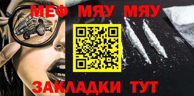 индика Рузаевка