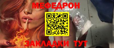 индика Рузаевка