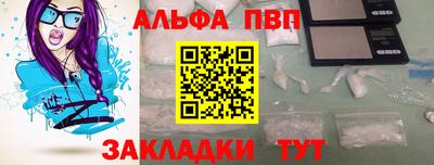 индика Рузаевка