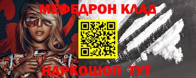 индика Рузаевка