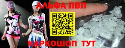 индика Рузаевка