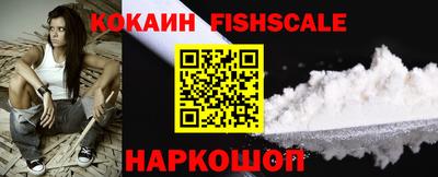 кокаин перу Рыбинск