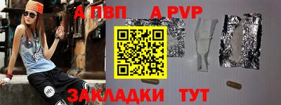 индика Рузаевка