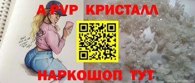 spice Рязань