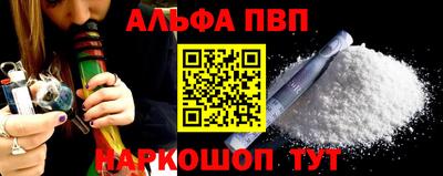 spice Рязань