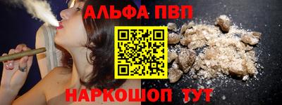 spice Рязань