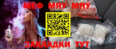 индика Рузаевка