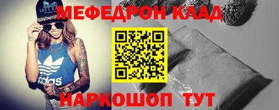 индика Рузаевка