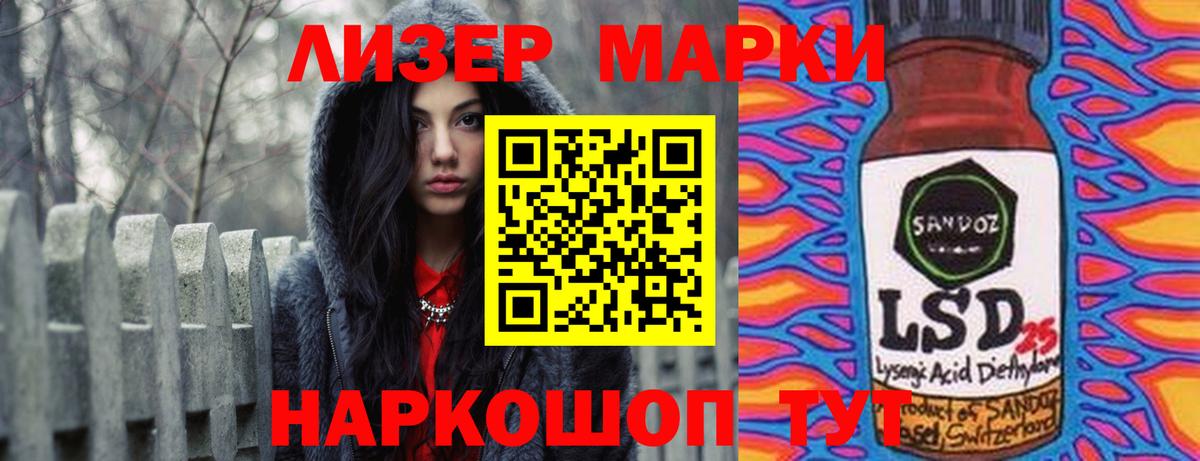 ЛСД экстази ecstasy Курск