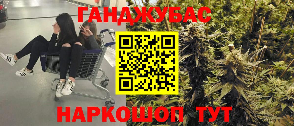 МАРИХУАНА ГИДРОПОН  МАРИХУАНА SATIVA & INDICA  Вход с VPN  Курск 